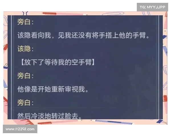 以情感纠葛为线索剖析该隐内心深处的痛苦与爱恨交织的复杂心境 以情感纠葛为线索剖析该隐内心深处的痛苦与爱恨交织的复杂心境