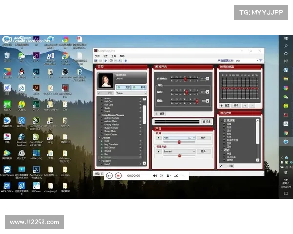 MorphVox Pro语音变换技巧揭秘指南 MorphVox Pro语音变换技巧揭秘指南