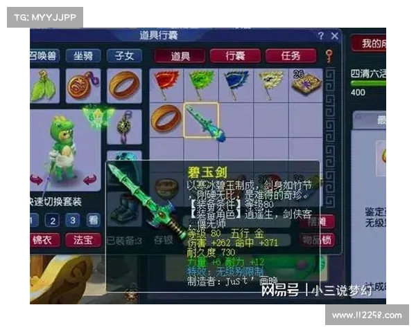 梦幻西游汗血宝马技能解析及战斗策略全面分析 梦幻西游汗血宝马技能解析及战斗策略全面分析