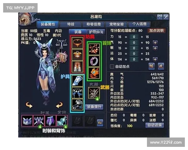 《月影传说》玩家职业推荐清单 《月影传说》玩家职业推荐清单