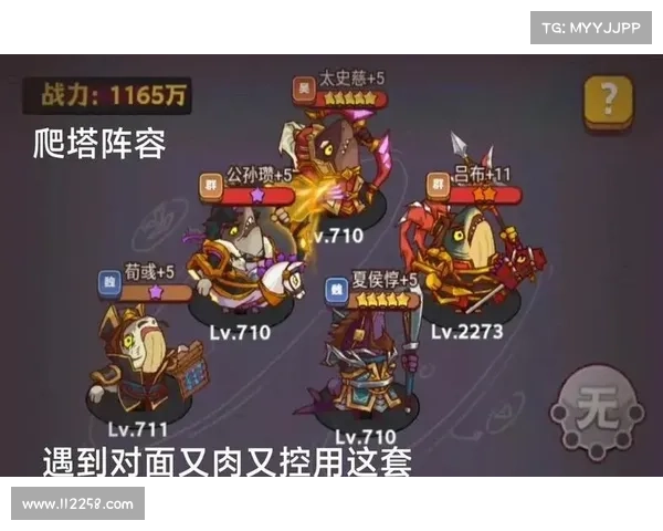 如何在夜魇暗潮副本中搭配最强阵容以提升通关效率 如何在夜魇暗潮副本中搭配最强阵容以提升通关效率