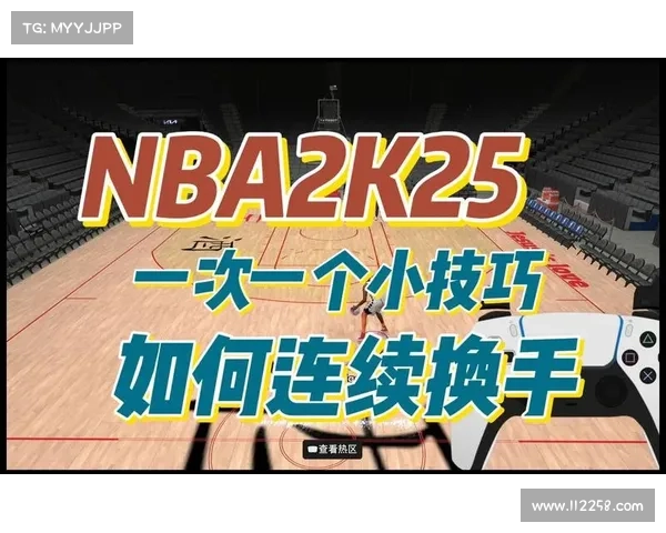 揭秘NBA2K25修改技巧与隐藏代码功能助你轻松制胜 揭秘NBA2K25修改技巧与隐藏代码功能助你轻松制胜
