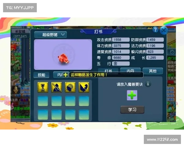 梦幻西游单机版5全新版本全面解析与升级攻略必看详情 梦幻西游单机版5全新版本全面解析与升级攻略必看详情