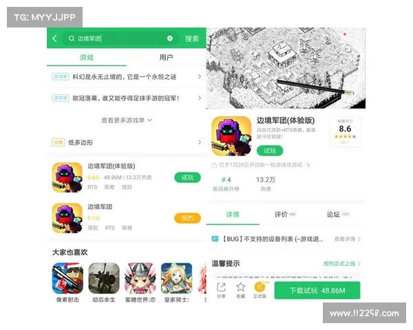 轻松下载并启动好游快爆游戏的简单步骤指南 轻松下载并启动好游快爆游戏的简单步骤指南