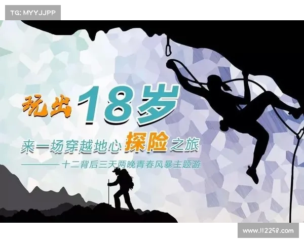 鹤观岛探险活动全揭秘 体验自然奇观与刺激挑战之旅 鹤观岛探险活动全揭秘 体验自然奇观与刺激挑战之旅
