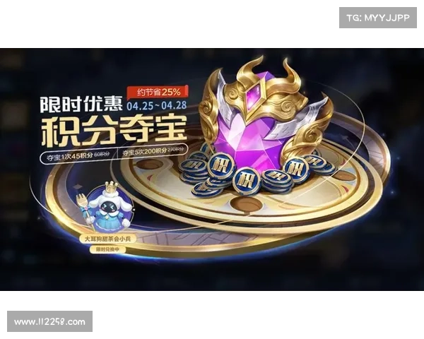 提升积分夺宝幸运值的七大策略助你快速提高中奖几率 提升积分夺宝幸运值的七大策略助你快速提高中奖几率