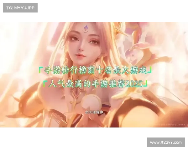2025年度最受玩家喜爱的高人气单机手游推荐排行榜大全 2025年度最受玩家喜爱的高人气单机手游推荐排行榜大全