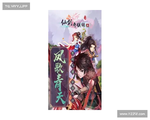 畅玩仙剑奇侠传五完整版详细下载与安装图文教程指南