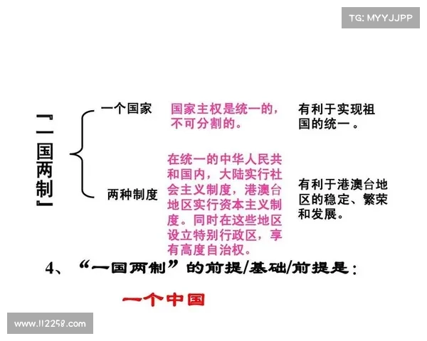 东超的文化渊源与精神内涵在历史与社会发展中的意义探究