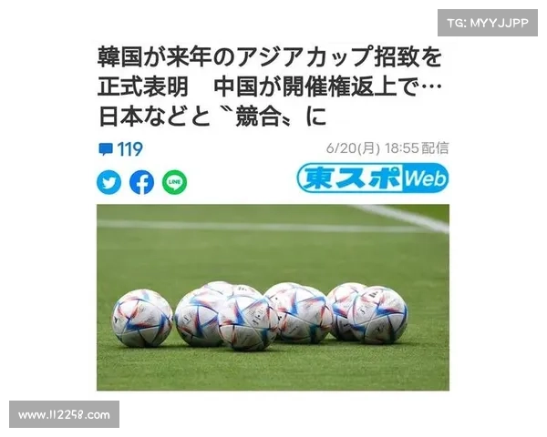 2022-2023亚洲杯改革：赛事规模扩大、分别主办30个汉字